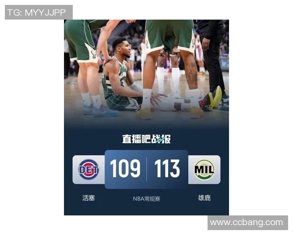 NBA字母哥意外伤退小波特挺身而出力挽狂澜助球队逆转胜利