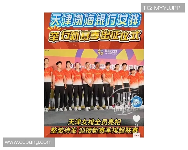 2025铁人杯女排邀请赛今日拉开帷幕津鲁豫队全力备战迎接联赛挑战